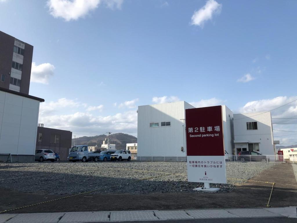 Hotel Ikkeikaku Kesennuma Eksteriør bilde